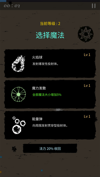 魔法生存最新版图2