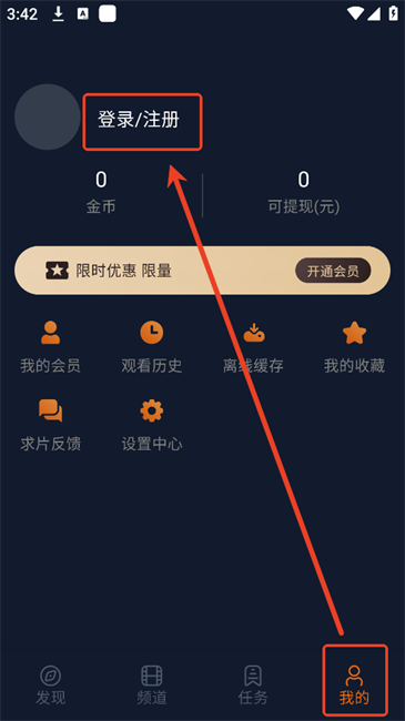 囧次元无广告版下载最新1.5.6.8版本