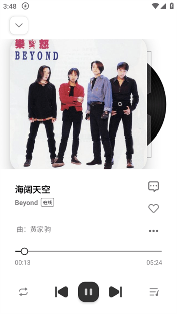新音悦适配app图2