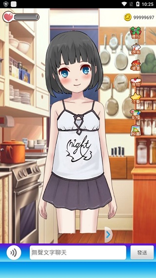 女友养成计划图3