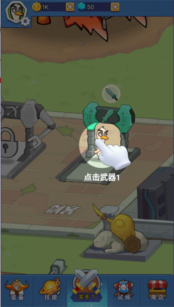幻兽工厂游戏图1