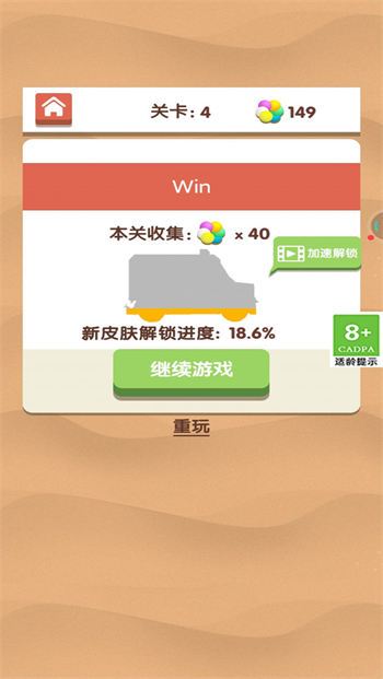 离谱大作战游戏图2