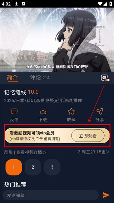 囧次元无广告版下载最新1.5.6.8版本