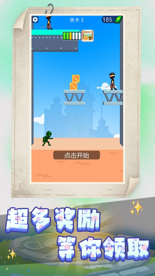 小黄冲冲冲游戏图3