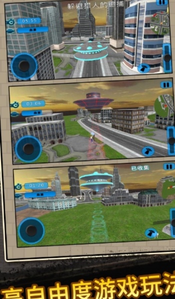 太空人大乱斗3游戏图1
