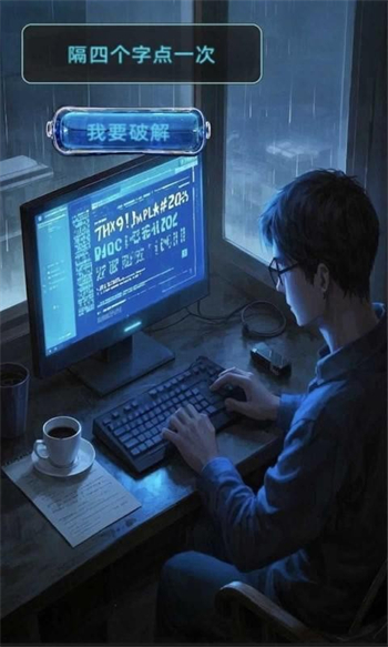 失落的时间2045游戏图4