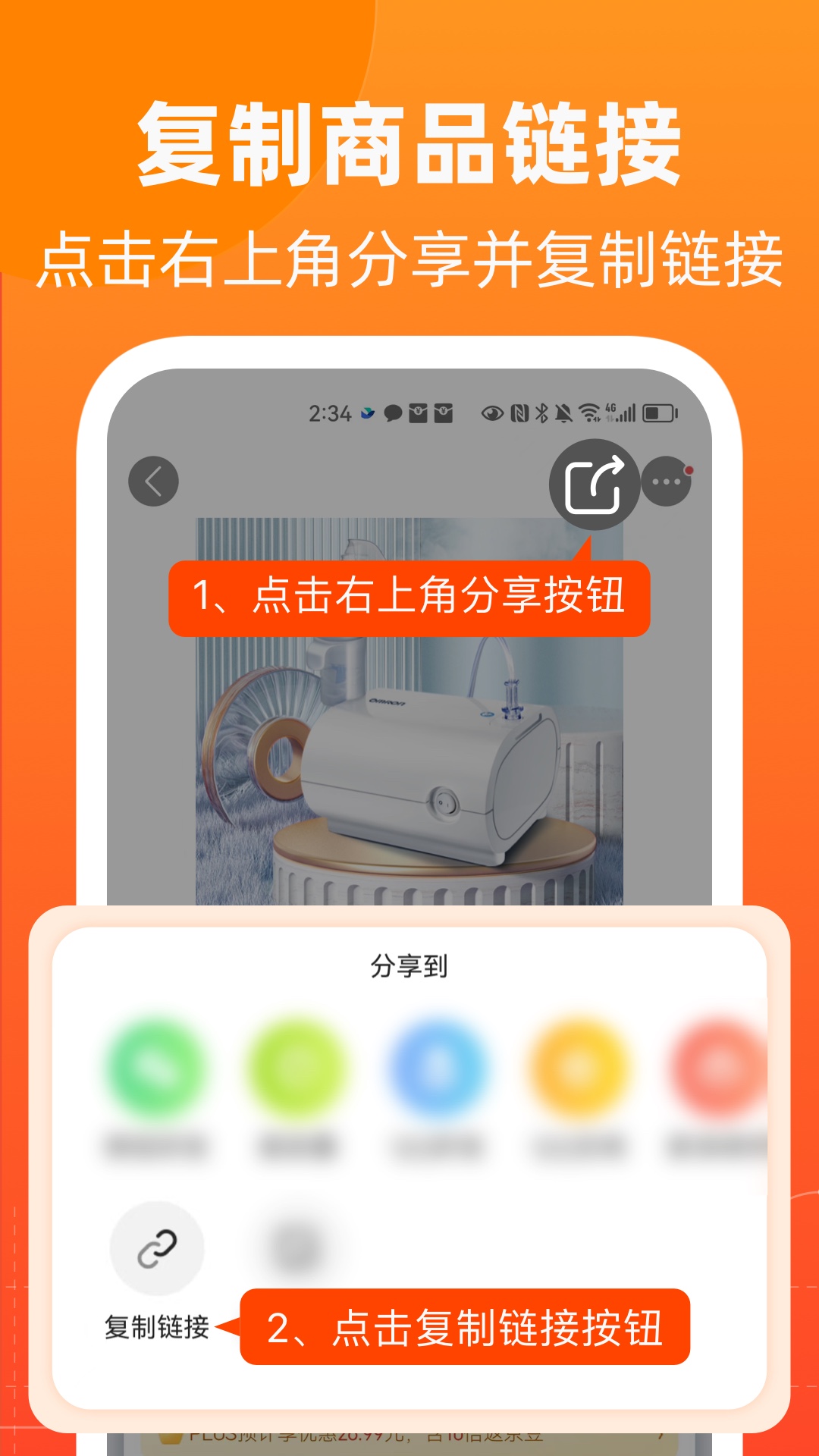 慢慢买app图3