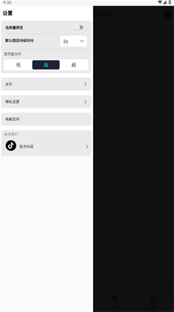 AutSheng软件图2