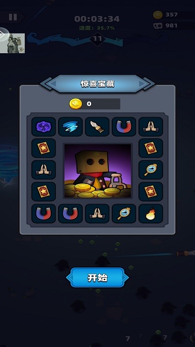 勇闯恶魔城游戏图2
