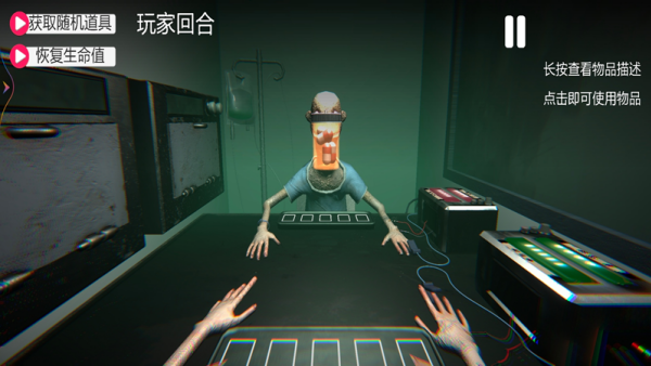 生死对决游戏图1