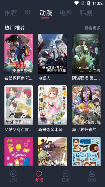 豚豚剧2025最新版本图4