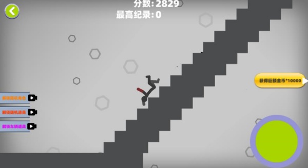 破坏粉碎火柴人游戏图2