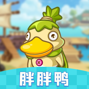 胖胖鸭游戏