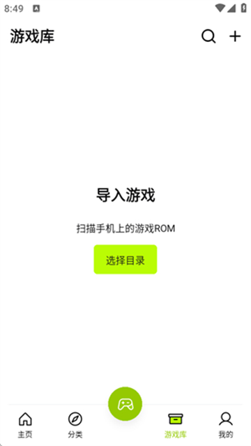 飞鸟app图1