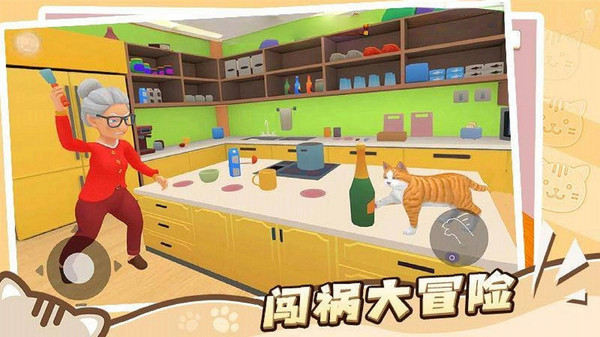 我捉你藏游戏图1