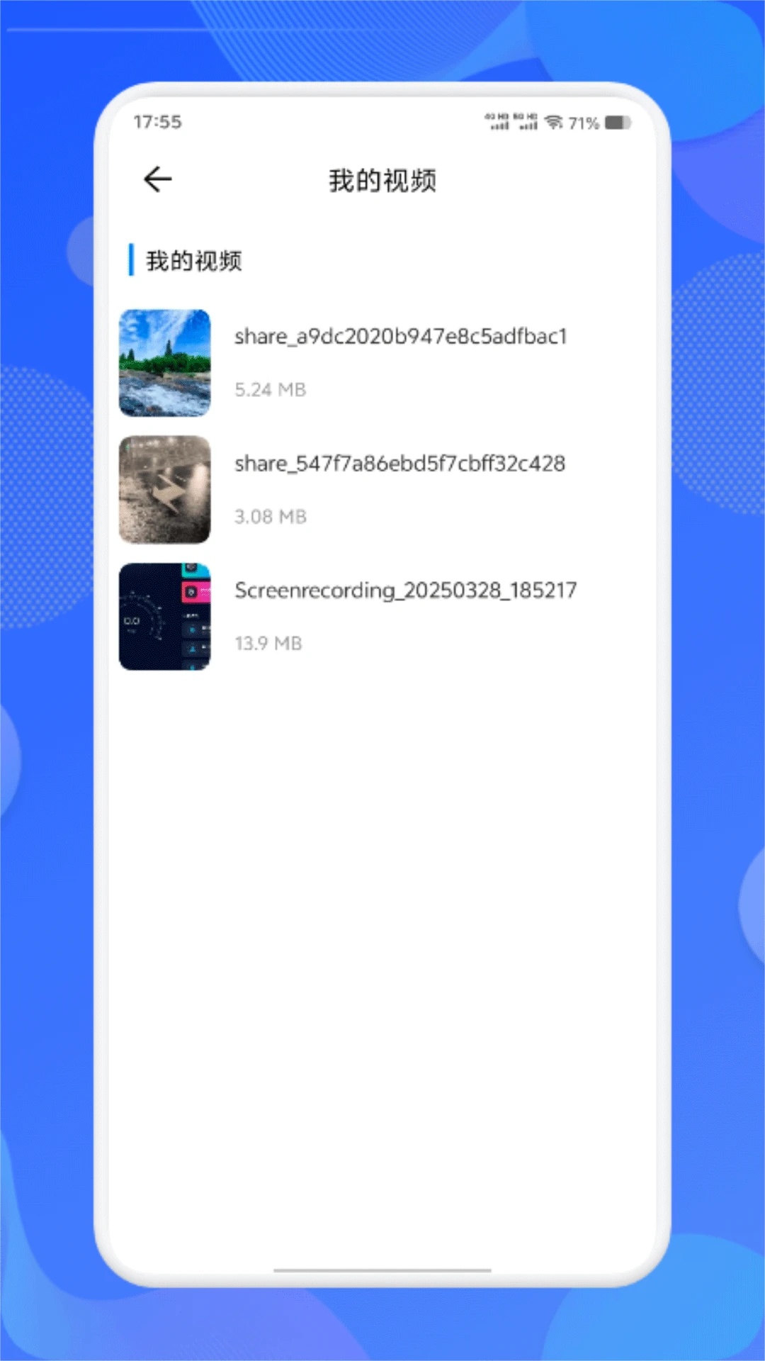 8x8x视频播放器软件图3