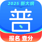 畅言普通话app手机版
