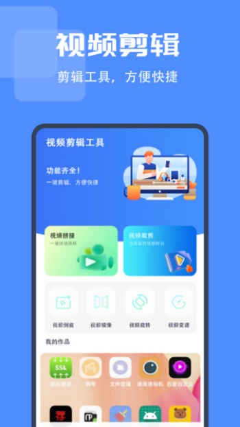 IPTV电视投屏app图1