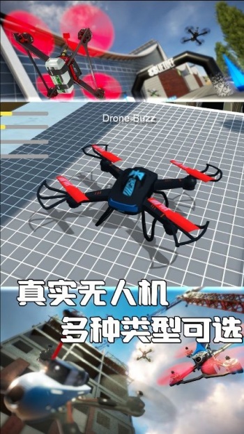 云端任务真实飞行游戏图2
