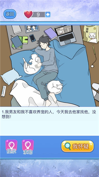 宝贝你听我解释图1