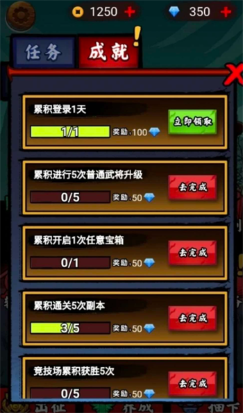 文字英雄帖游戏图3