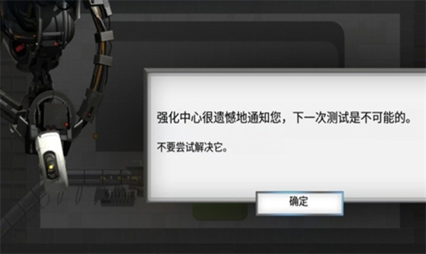 打工人大冒险游戏图2
