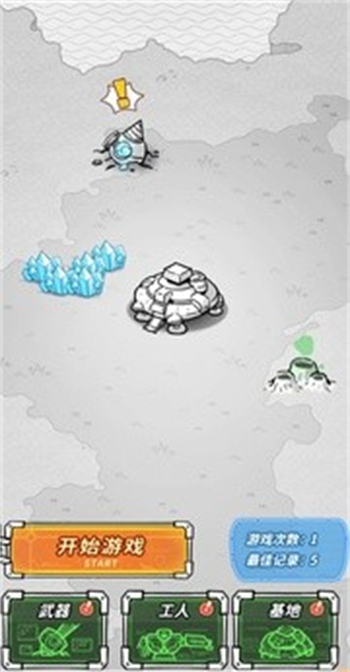 星际塔防游戏图2