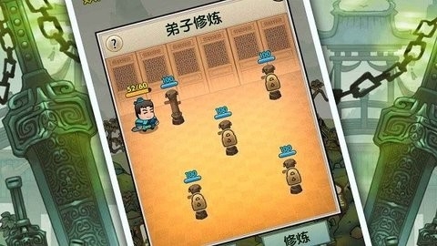 最强宗门祖师图3