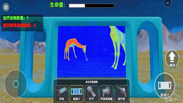 癫狂动物园游戏图4