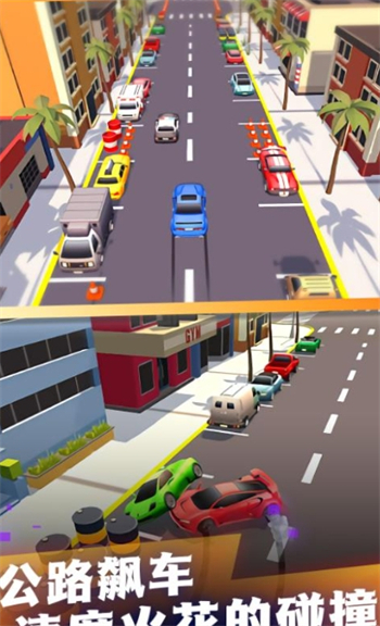 穿梭赛道极限掌控游戏图3