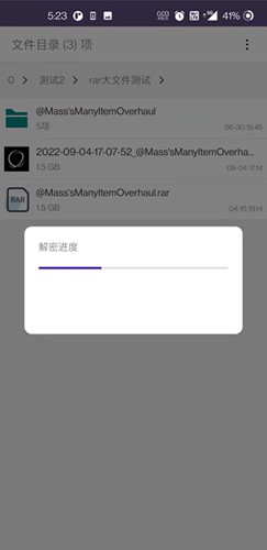 柠柚文件加密图2