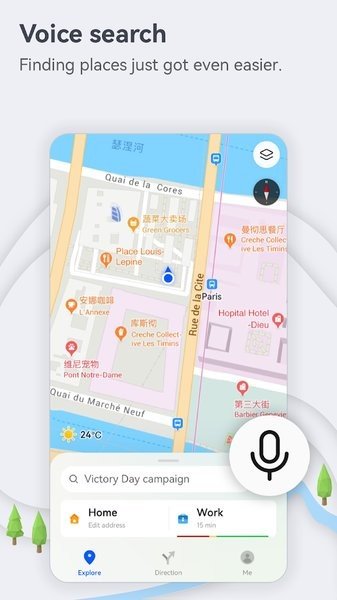 Petal 地图app图1