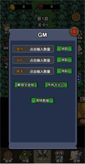 噩梦模拟器游戏图5