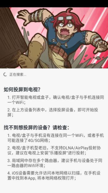 duofun动漫app图6