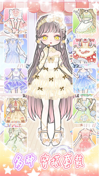少女学院派换装游戏图3
