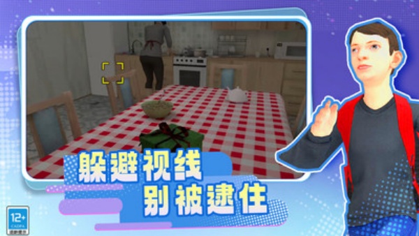 小孩哥逃离游戏图3