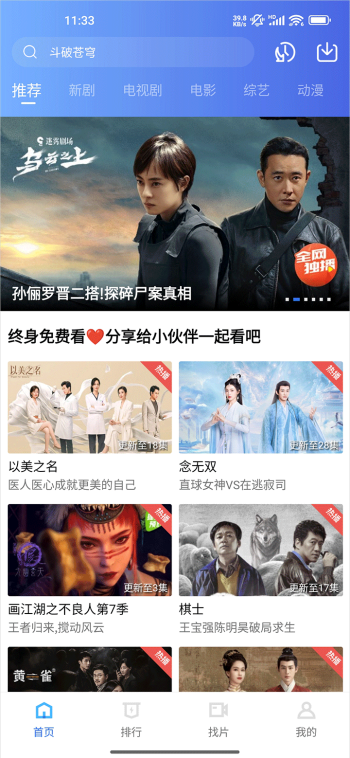 图3