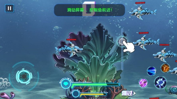 海洋机甲生存进化战游戏图3