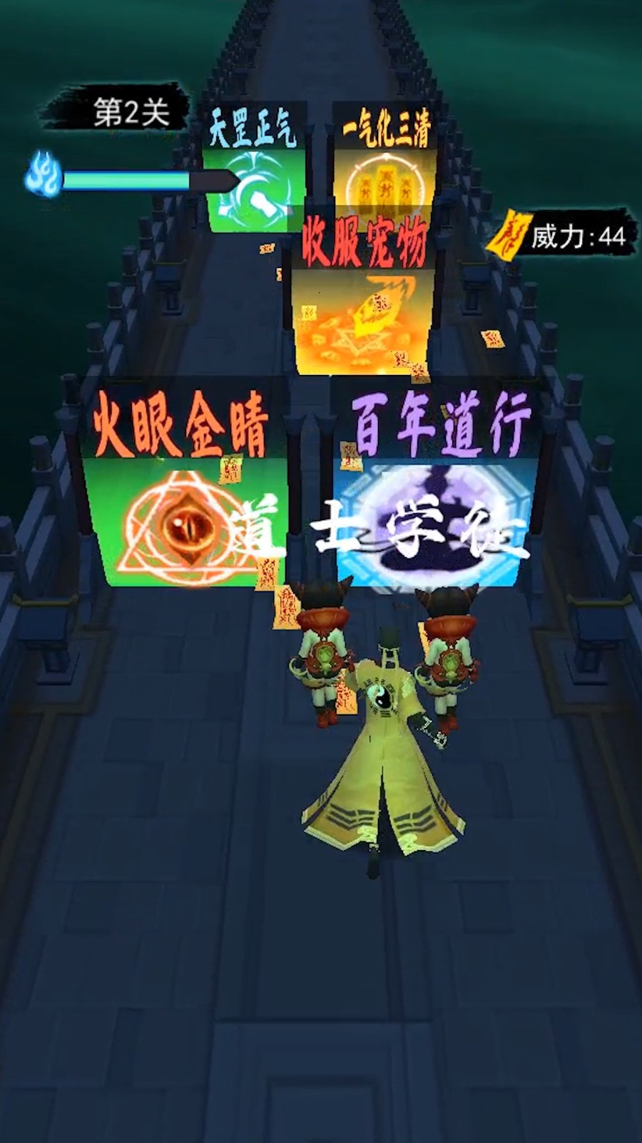 射击能手游戏图2