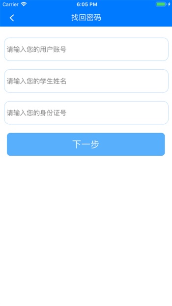 慧知行初中版图4