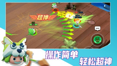 魔力大对决图1