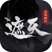 遮天凡尘一叶游戏