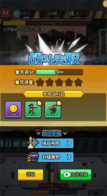 守护僵尸女友游戏图2