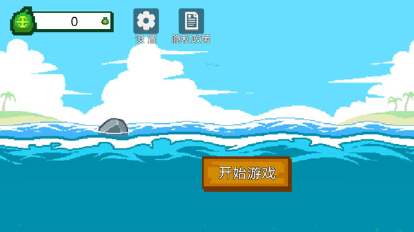 钓鱼大魔王游戏图3