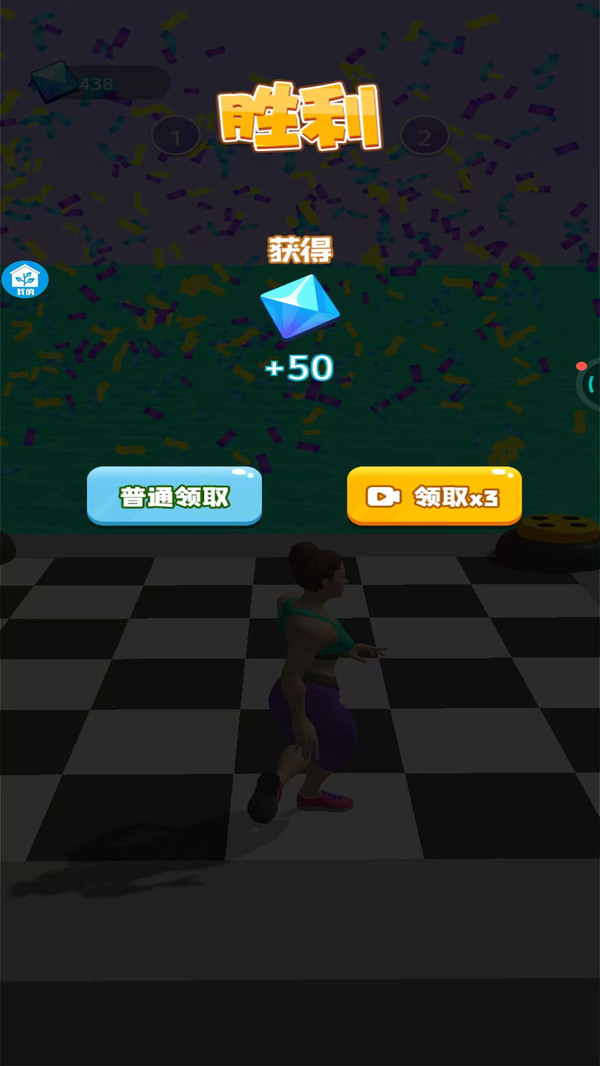 帮她减肥游戏图3