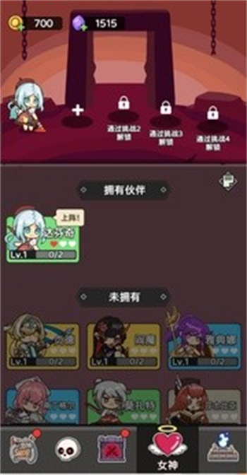 五杀魔盗团游戏图3