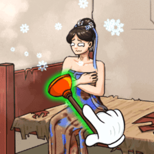修补这破家游戏