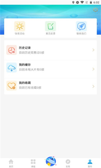 七七影视大全app图2