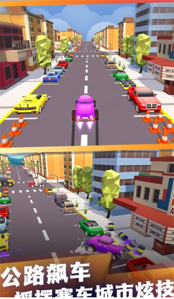 穿梭赛道极限掌控游戏图2