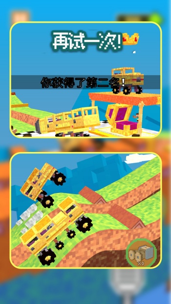 像素车造物主游戏图3
